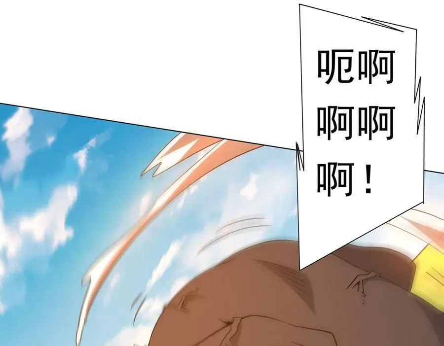 第228话 破防了！ 第75页