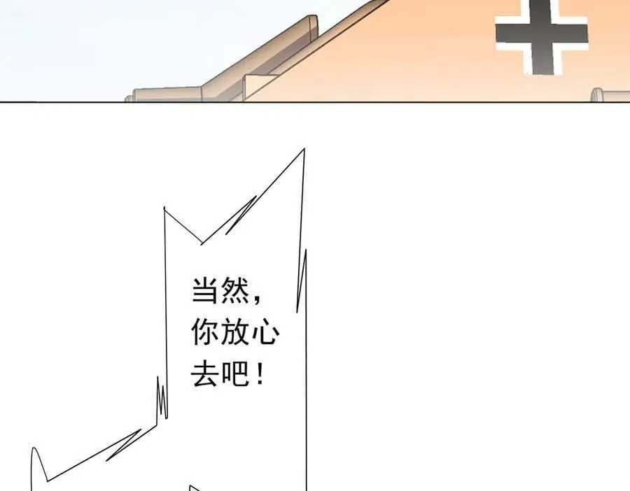 第228话 破防了！ 第103页