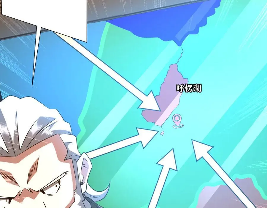 第228话 破防了！ 第128页