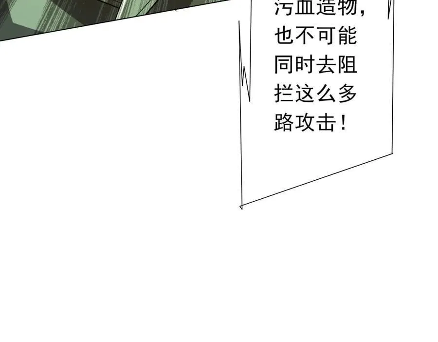 第228话 破防了！ 第130页