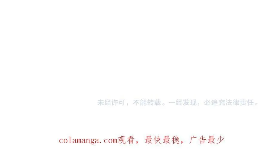 第228话 破防了！ 第131页