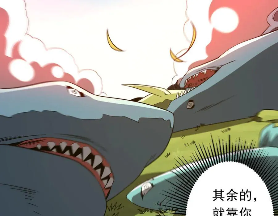 第229话 横扫米军基地！ 第23页