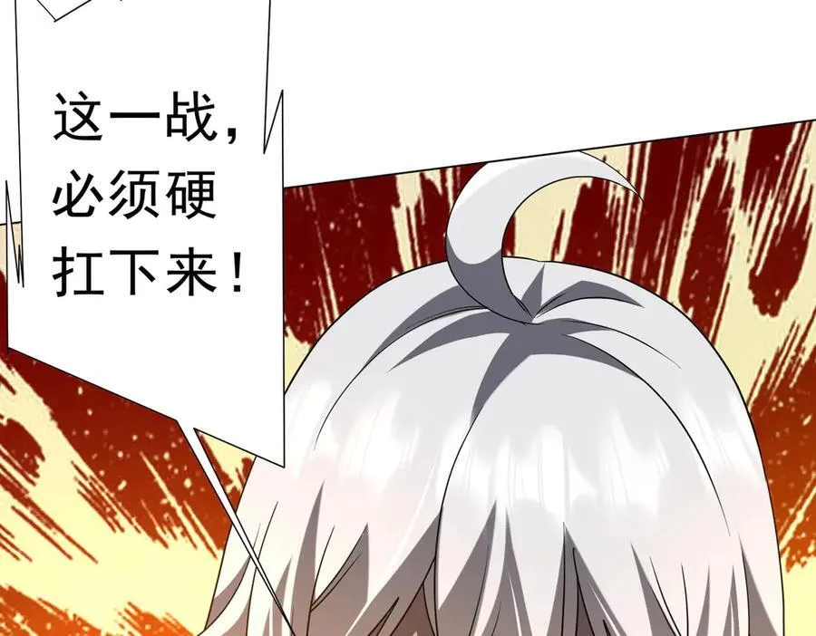 第229话 横扫米军基地！ 第32页