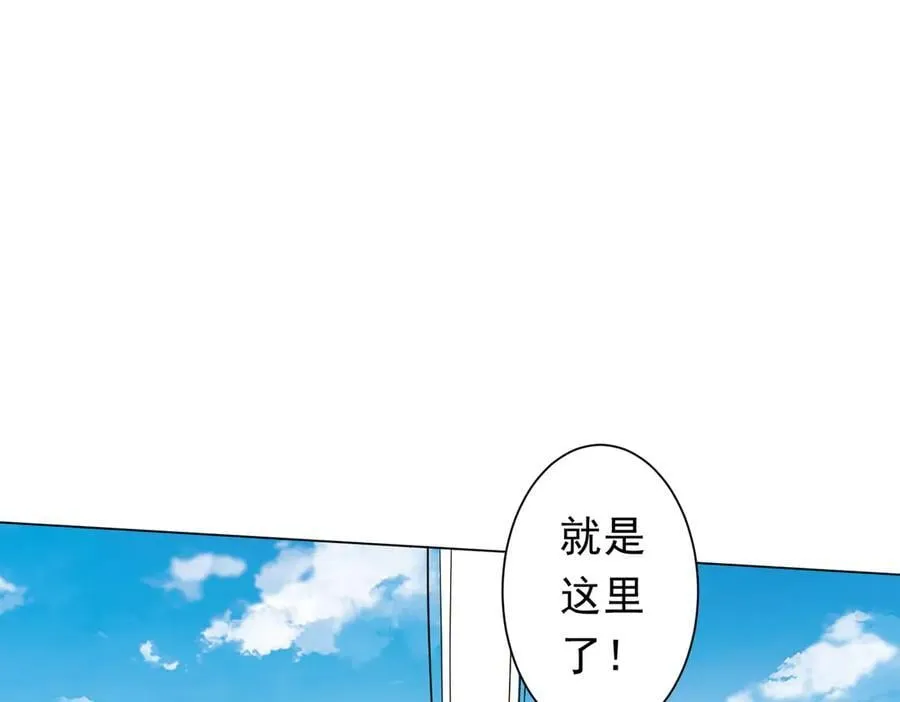 第229话 横扫米军基地！ 第35页