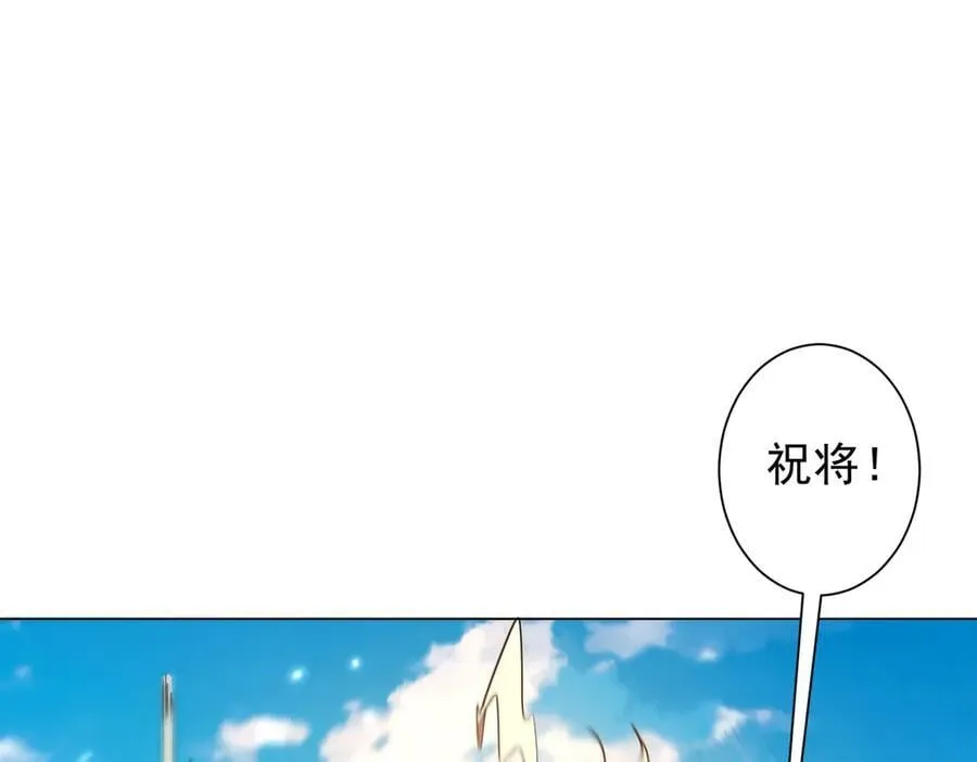 第229话 横扫米军基地！ 第38页