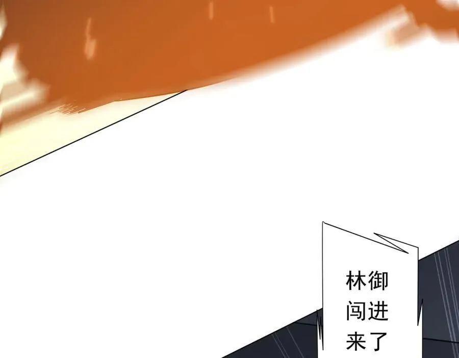 第229话 横扫米军基地！ 第47页
