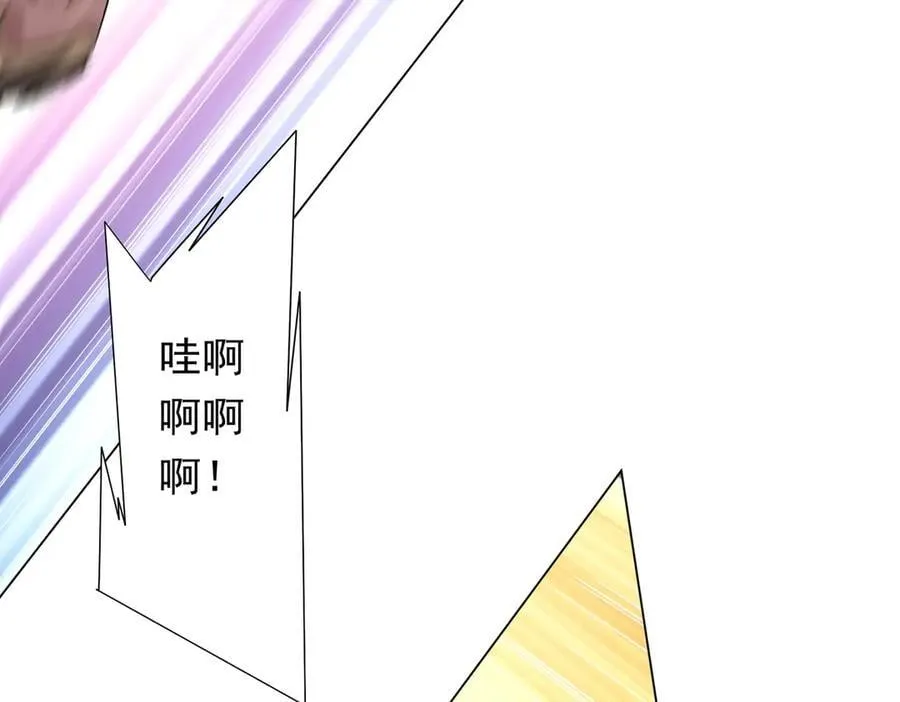 第229话 横扫米军基地！ 第54页