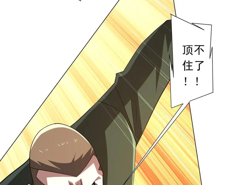 第229话 横扫米军基地！ 第55页