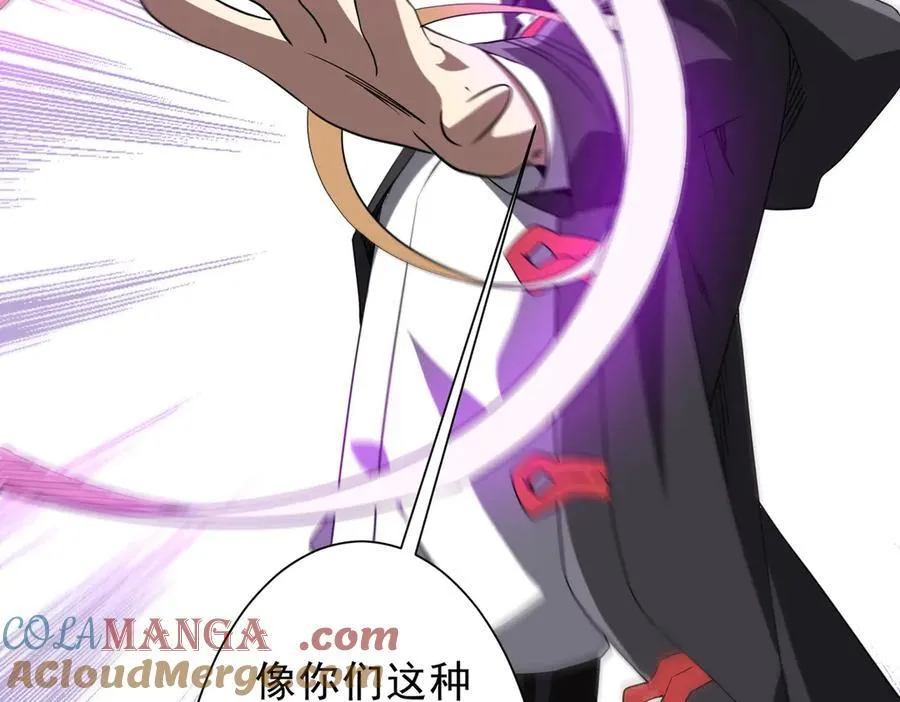 第229话 横扫米军基地！ 第65页