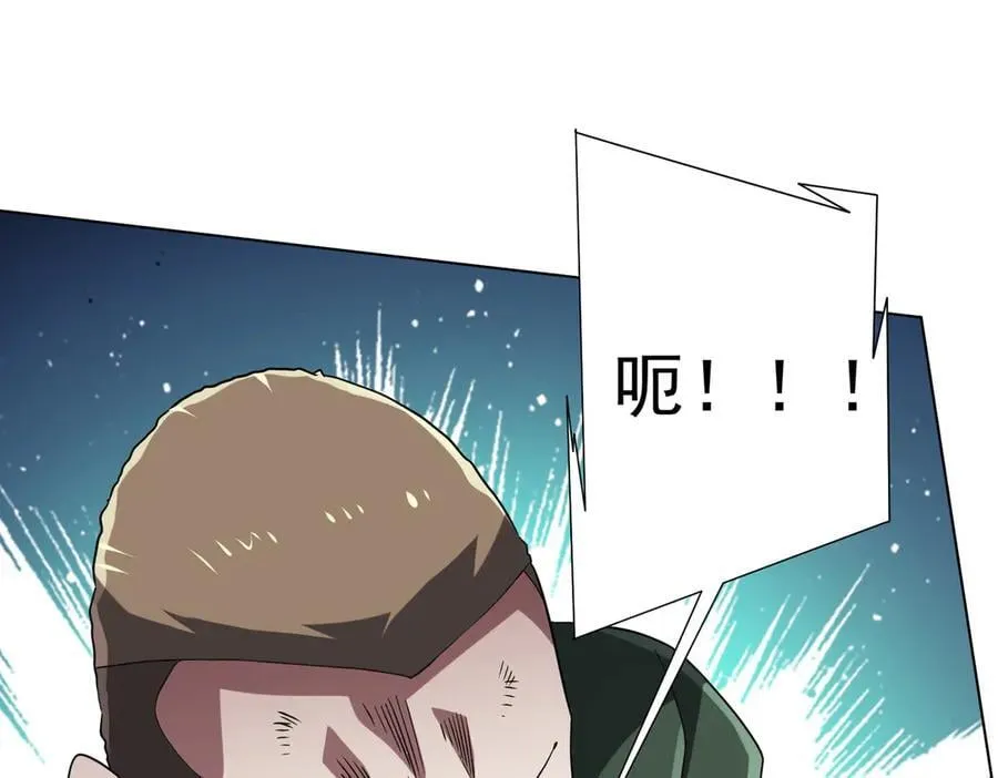 第229话 横扫米军基地！ 第67页