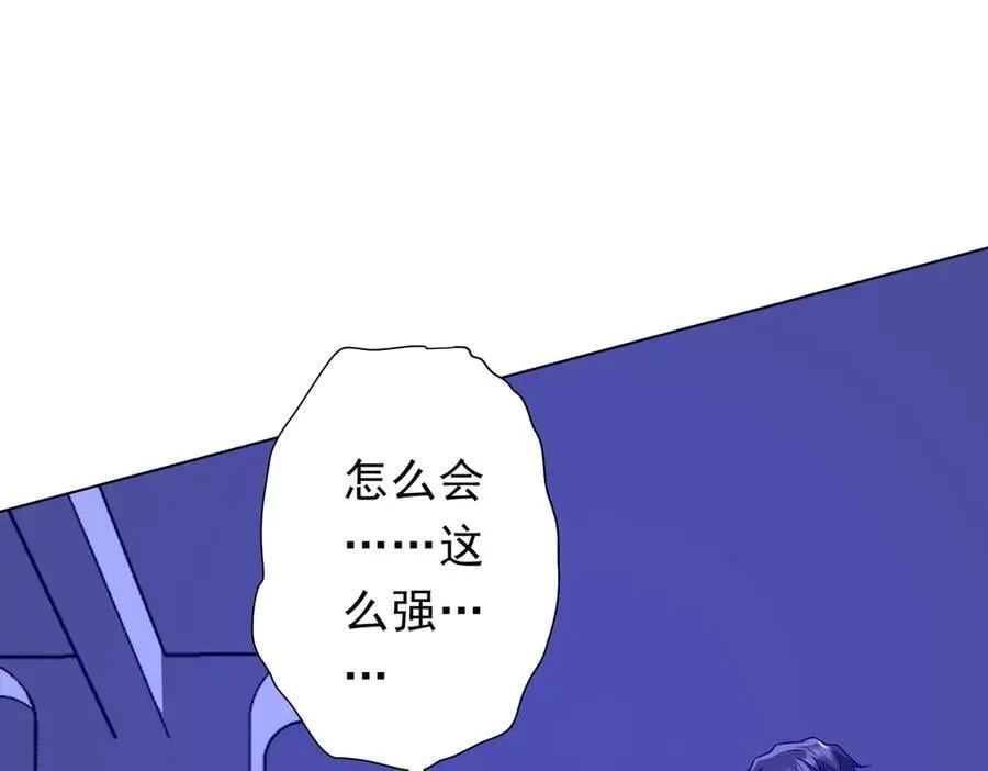 第229话 横扫米军基地！ 第70页