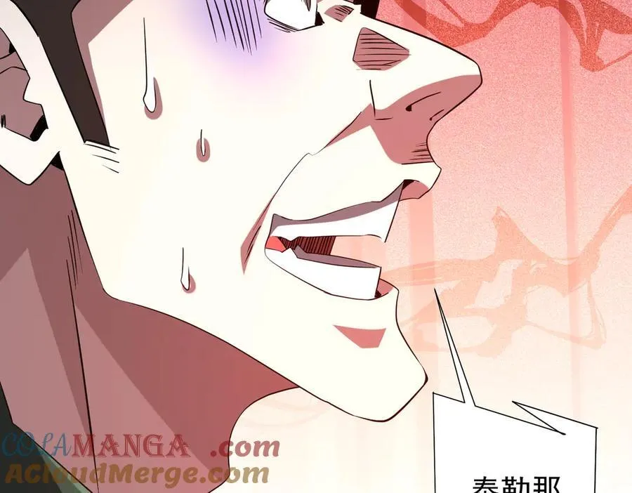 第229话 横扫米军基地！ 第77页