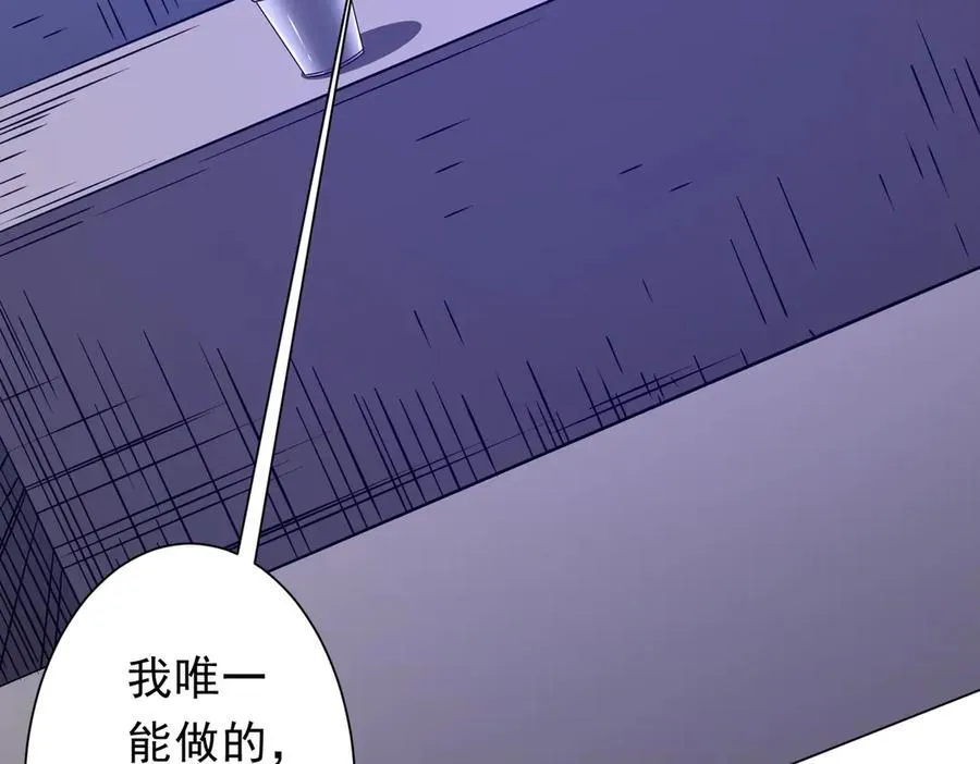第229话 横扫米军基地！ 第88页