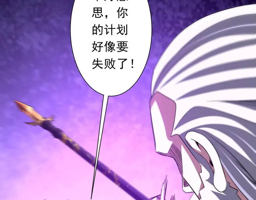 第229话 横扫米军基地！ 第106页