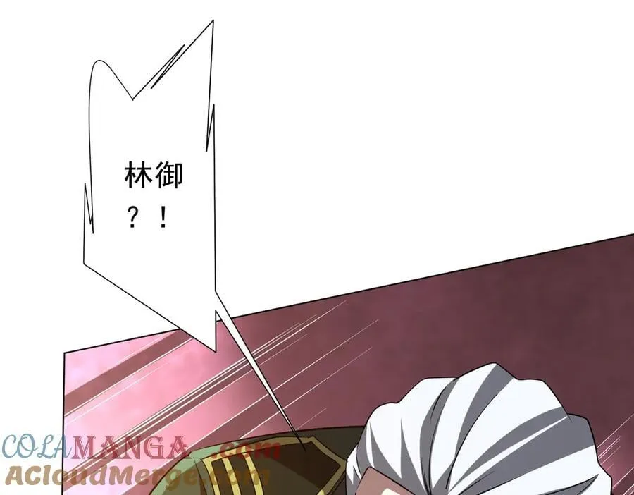 第229话 横扫米军基地！ 第109页