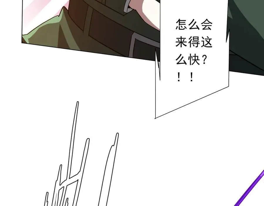 第229话 横扫米军基地！ 第111页