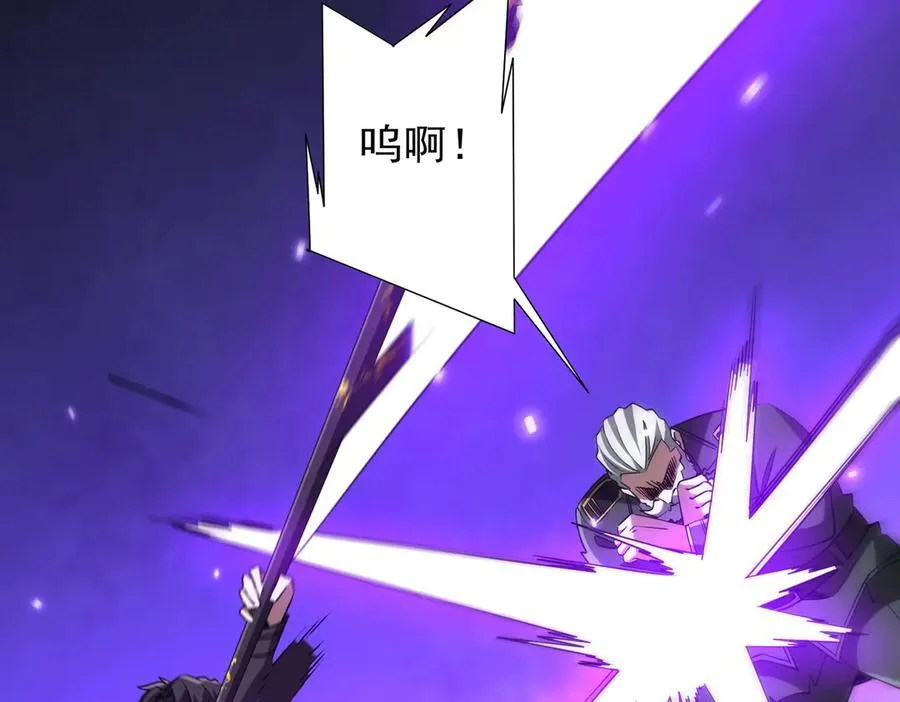 第229话 横扫米军基地！ 第115页
