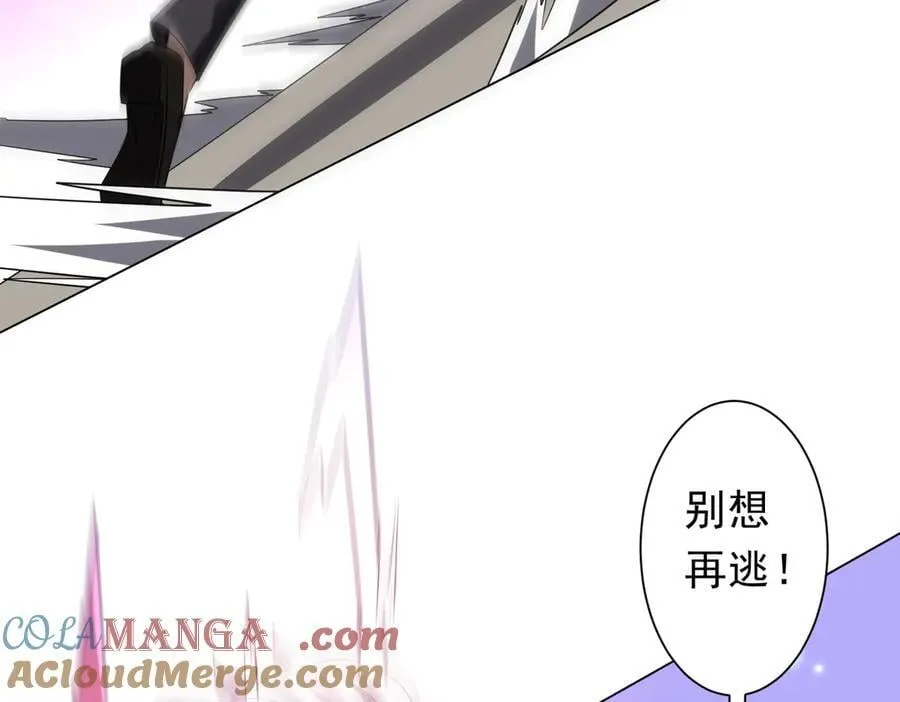 第229话 横扫米军基地！ 第117页