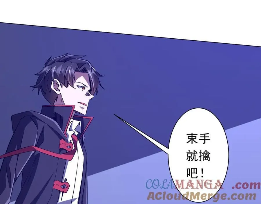 第229话 横扫米军基地！ 第121页