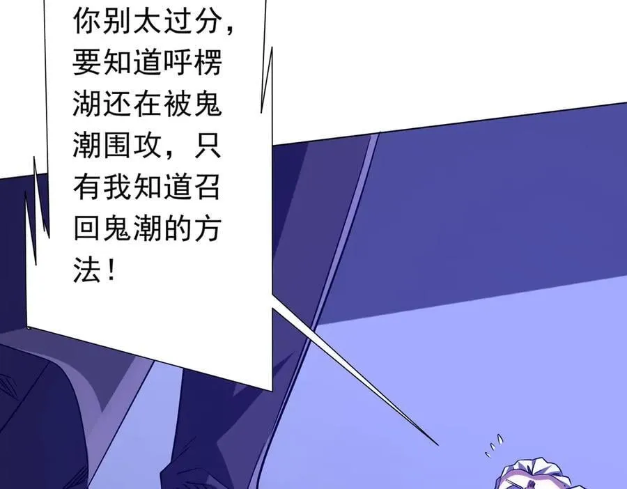 第229话 横扫米军基地！ 第124页