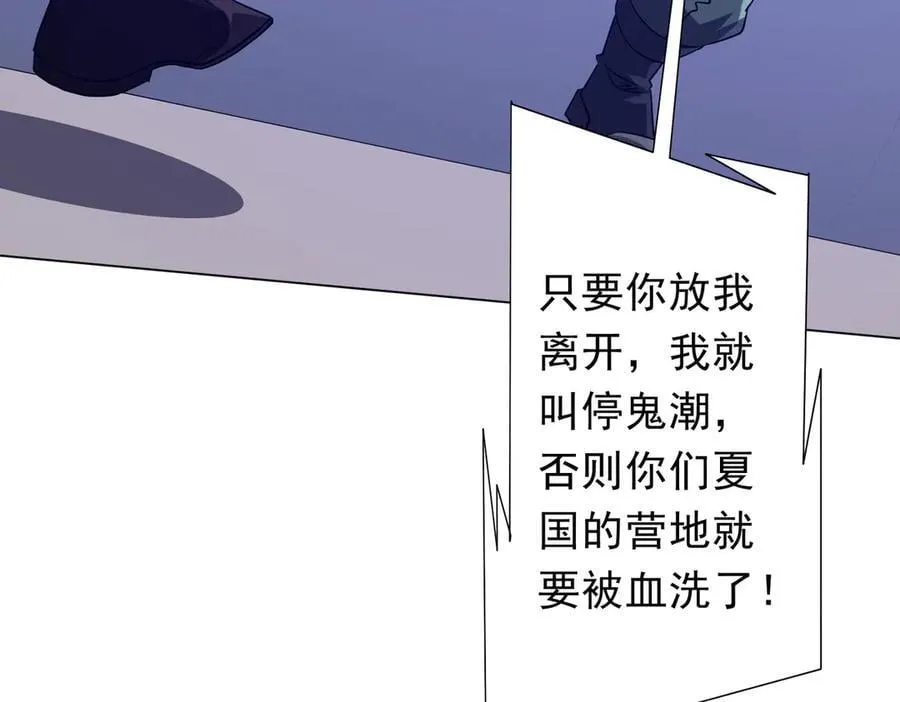 第229话 横扫米军基地！ 第126页