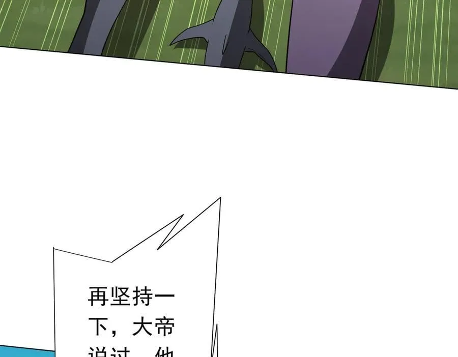 第229话 横扫米军基地！ 第134页