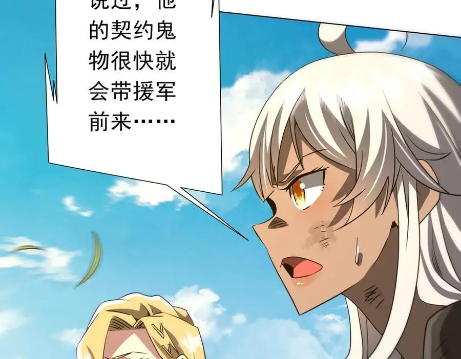 第229话 横扫米军基地！ 第135页