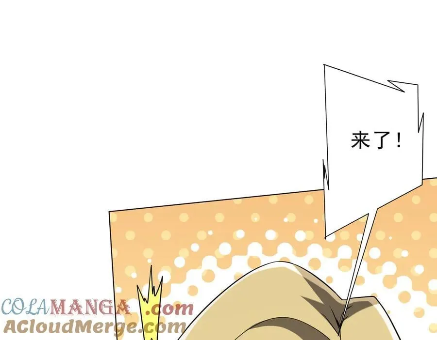 第229话 横扫米军基地！ 第137页