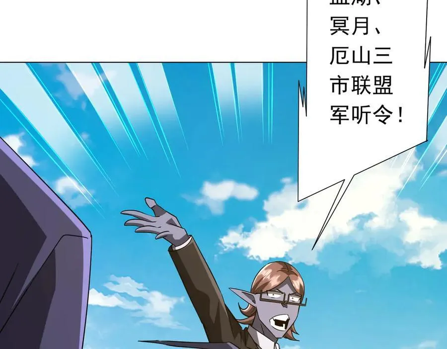 第229话 横扫米军基地！ 第147页