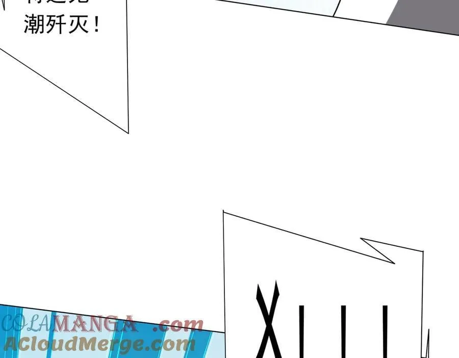第229话 横扫米军基地！ 第149页