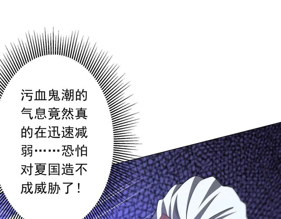 第229话 横扫米军基地！ 第154页