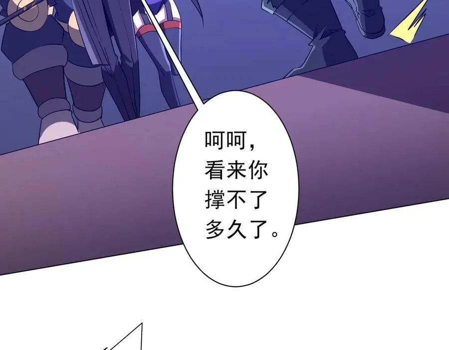 第229话 横扫米军基地！ 第159页