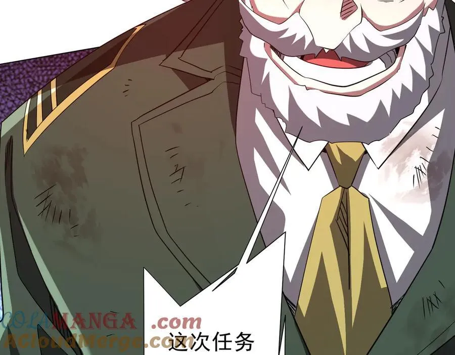第229话 横扫米军基地！ 第161页
