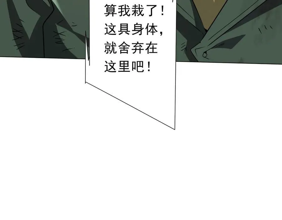 第229话 横扫米军基地！ 第162页