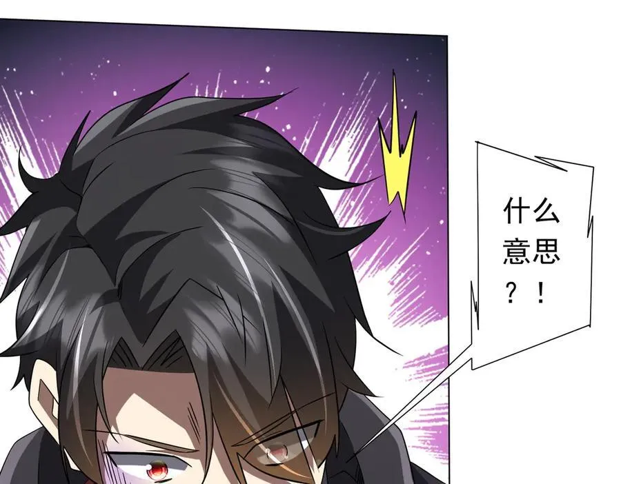 第229话 横扫米军基地！ 第163页