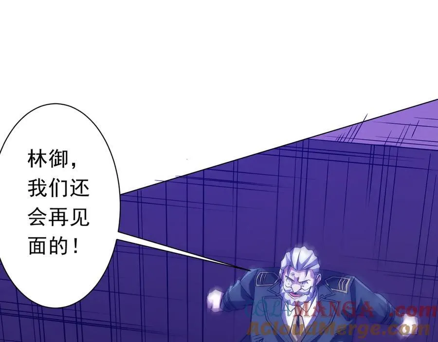 第229话 横扫米军基地！ 第165页