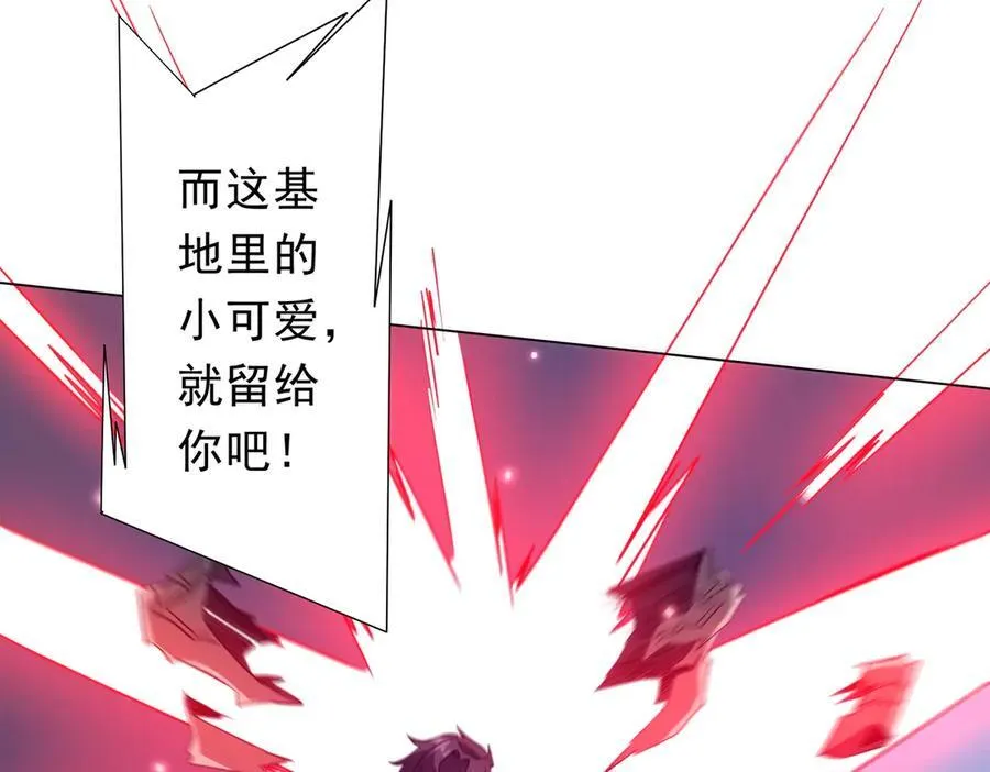 第229话 横扫米军基地！ 第168页