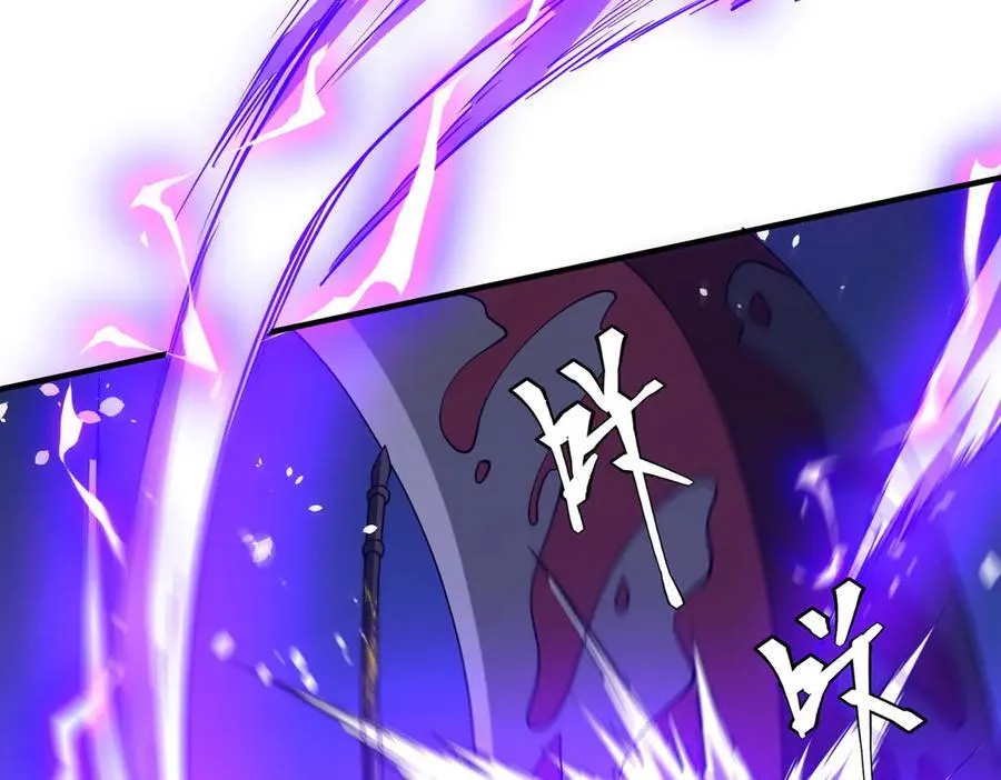 第230话 火力全开！ 第16页