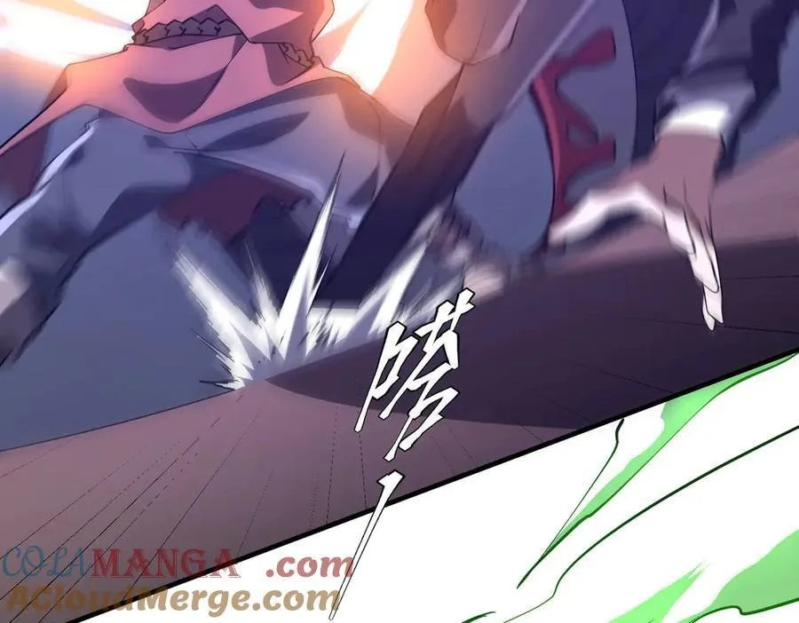 第230话 火力全开！ 第25页