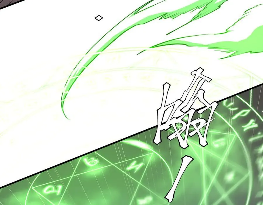 第230话 火力全开！ 第26页