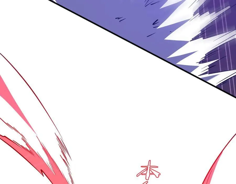 第230话 火力全开！ 第30页
