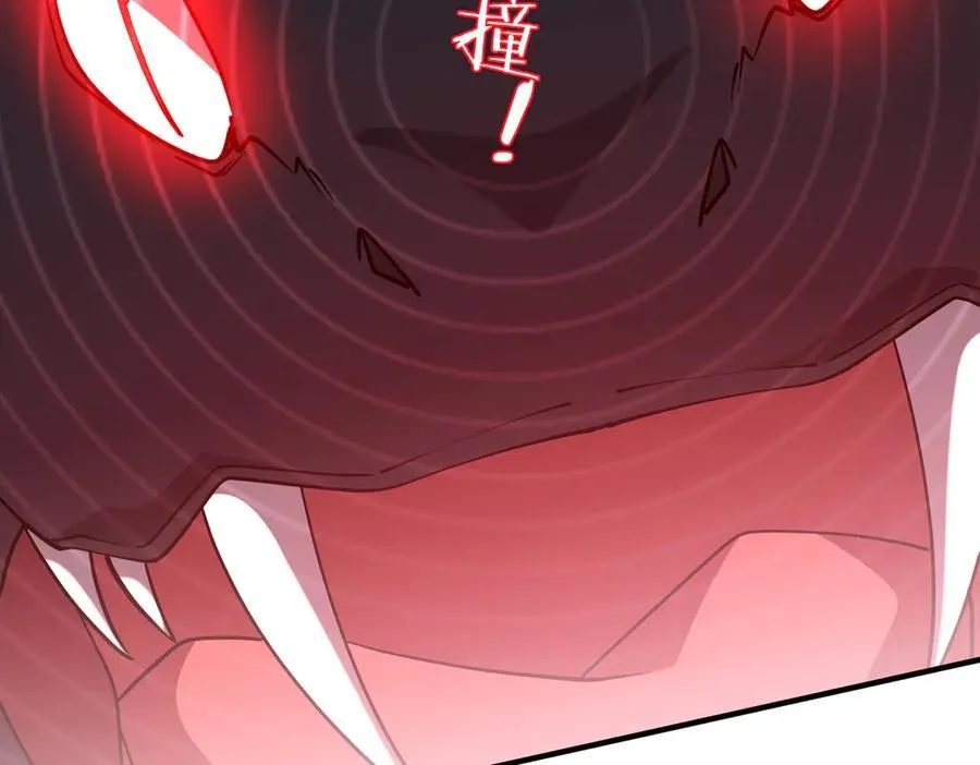 第230话 火力全开！ 第32页
