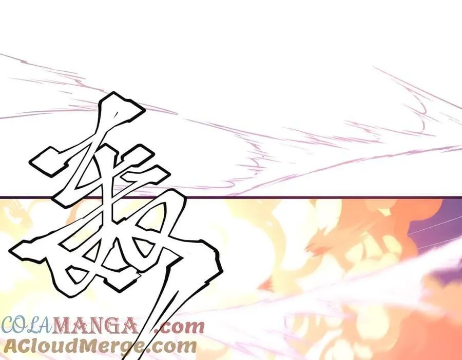 第230话 火力全开！ 第41页