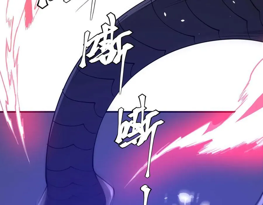 第230话 火力全开！ 第47页