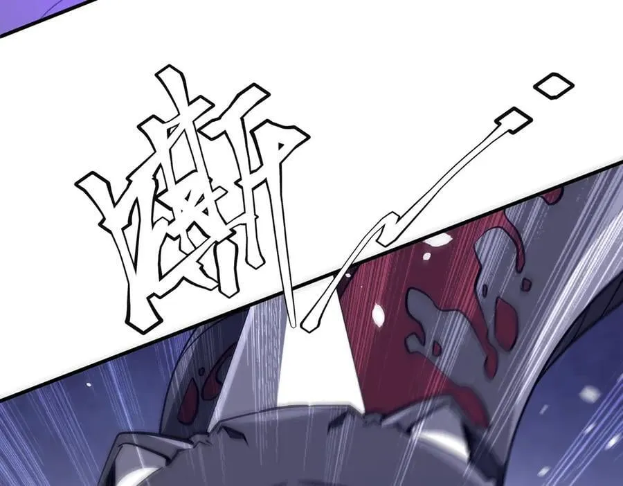 第230话 火力全开！ 第63页