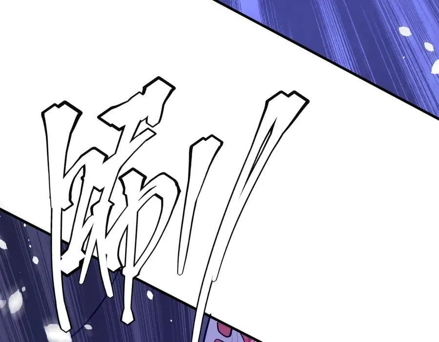 第230话 火力全开！ 第66页