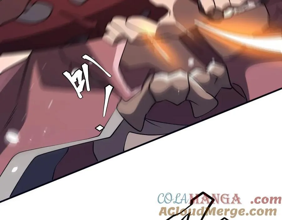 第230话 火力全开！ 第77页
