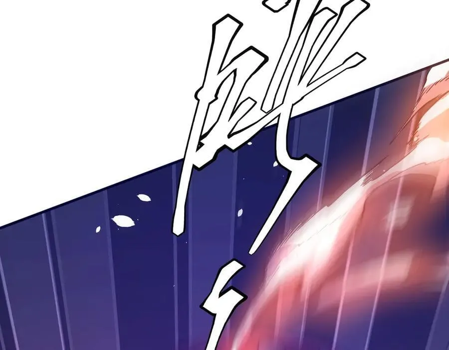 第230话 火力全开！ 第78页