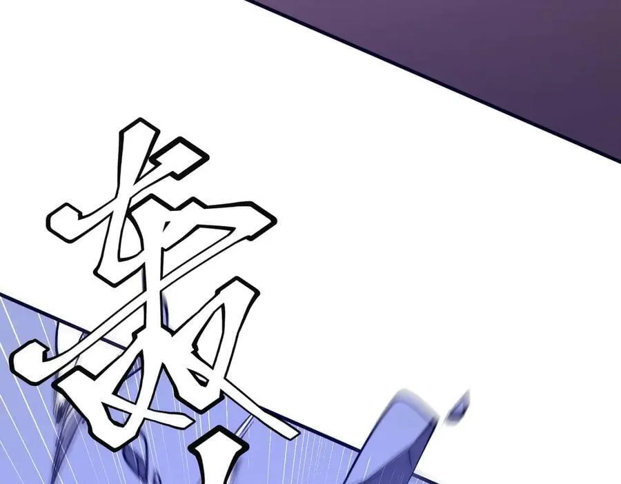 第230话 火力全开！ 第82页