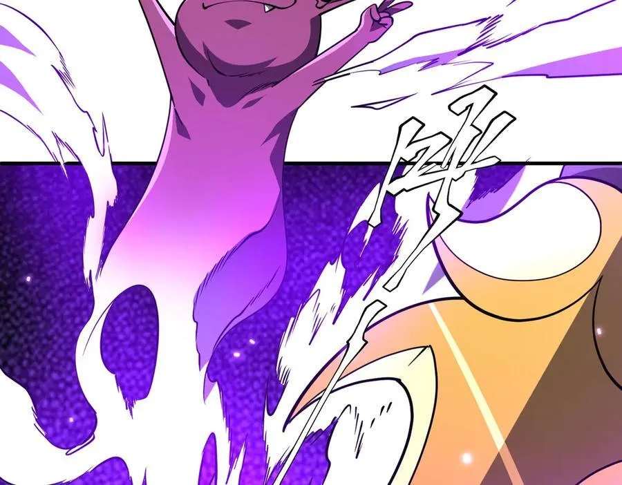 第230话 火力全开！ 第98页